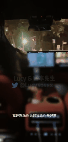 图片[1]-代驾师傅面前露出 师傅害羞了-51欢迎您！