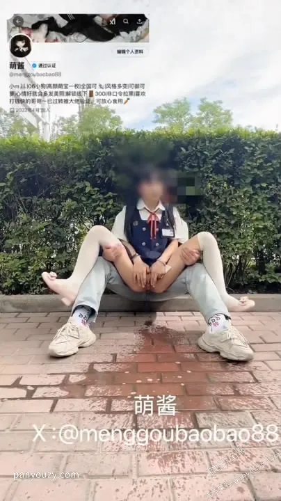 图片[6]-【萝莉反差】男主在户外公园把尿萌酱-51欢迎您！