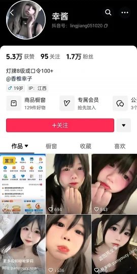 图片[2]-幸酱@liangjiang051020 – [520门槛] 57分钟 [含新增] 抖音双马尾萝莉自慰福利订阅 [7P30V-2.19G] 持续更新中-51欢迎您！