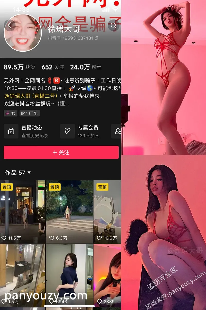 图片[1]-51欢迎您！